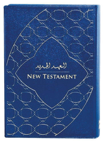 Arabisch-Englisch, Neues Testament, Modernes Arabisch - Modernes Englisch, broschiert