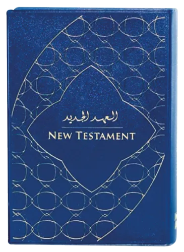Arabisch-Englisch, Neues Testament, Modernes Arabisch - Modernes Englisch, broschiert