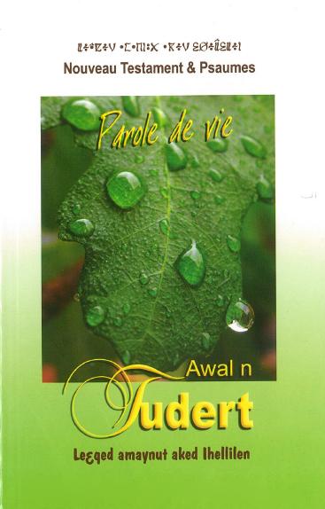 Kabylisch-Französisch, Neues Testament, iIllustrierter Umschlag