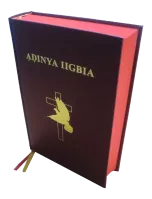 Abuan Bible (Nigeria)