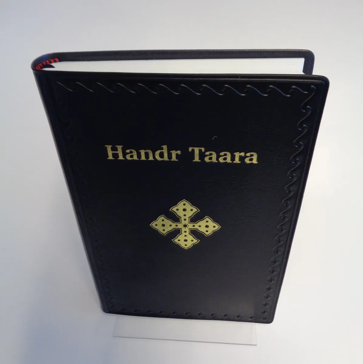 Borna Nouveau Testament en écriture latine (Ethiopie)