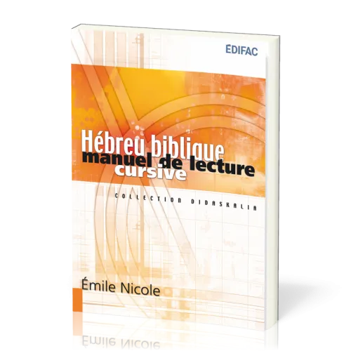 Hébreu biblique - Manuel de lecture cursive [collection Didaskalia]