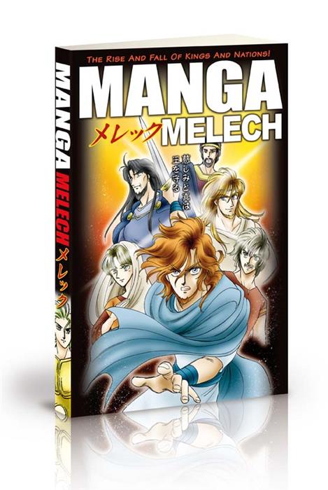 Manga. Melech - Anglais, Manga. Les Magistrats