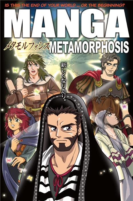 Manga. Metamorphosis - Anglais, Manga. La Métamorphose