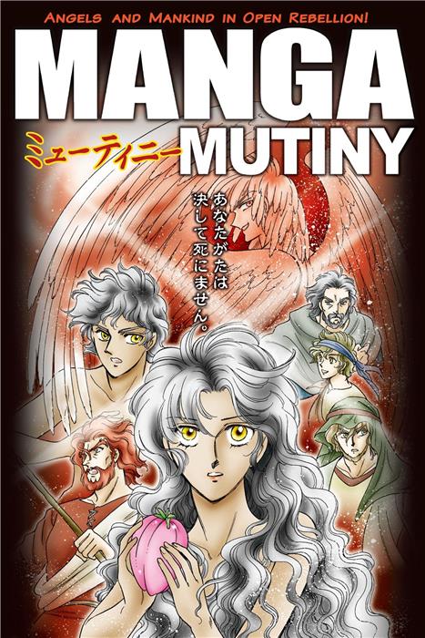 Manga. Mutiny - Anglais, Manga. La Mutinerie