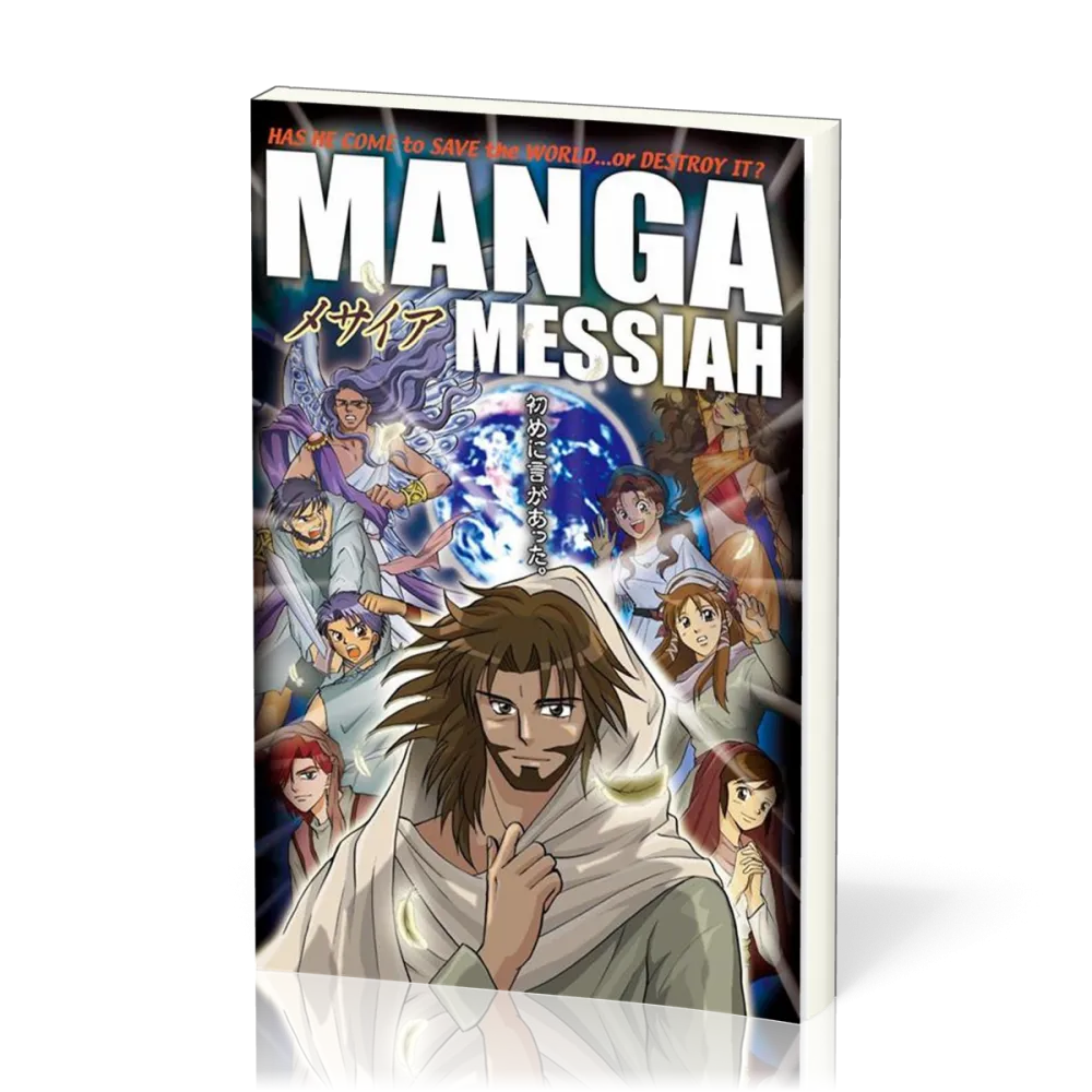 Manga. Messiah - [Anglais, Manga. Le Messie] Has he come to save the world… or destroy it?