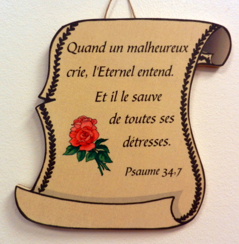 Bois parchemin petit, Quand un malheureux […] - Psaume 34.7