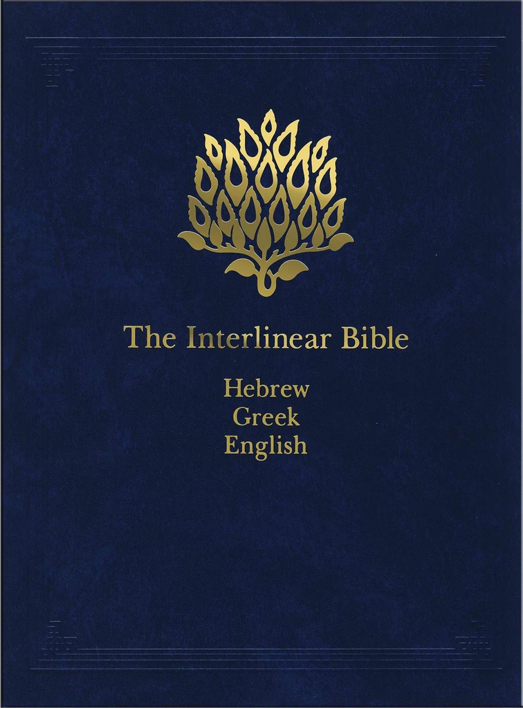 Interlinear Bible (The): Hebrew-Greek-English - Coded with Strong's Concordance Numbers, One-Volume Edition