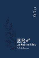 Bilingue Chinois-Français, Bible - (français : version NBS)