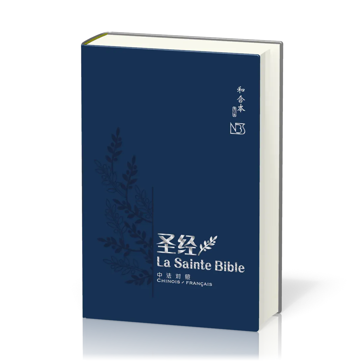 Chinesisch-Französisch, Bibel - (Französisch : version NBS)