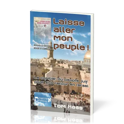 Laisse aller mon peuple - Le combat du peuple juif pour son retour en Israël