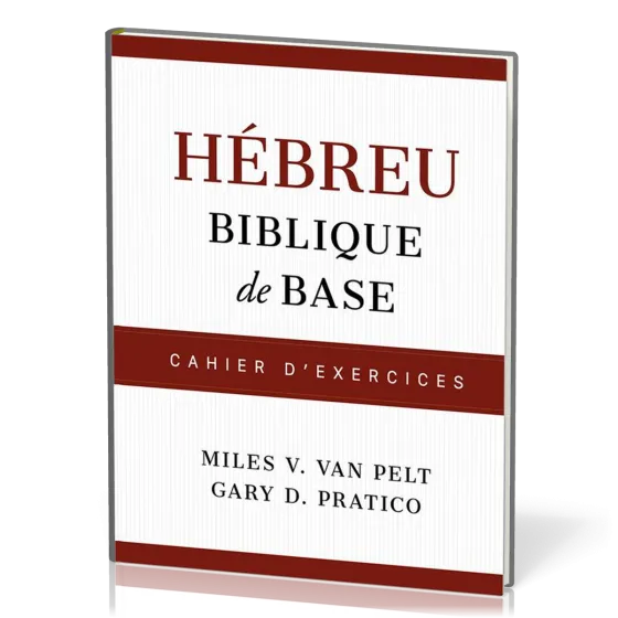 Hébreu biblique de base - Cahier d'exercices