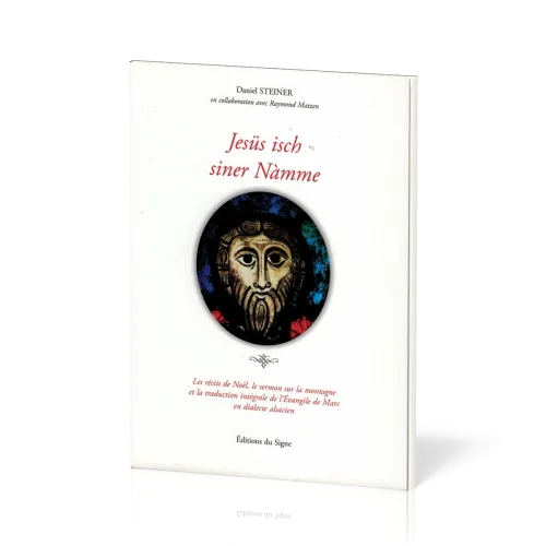 Jesüs isch siner Nàmme