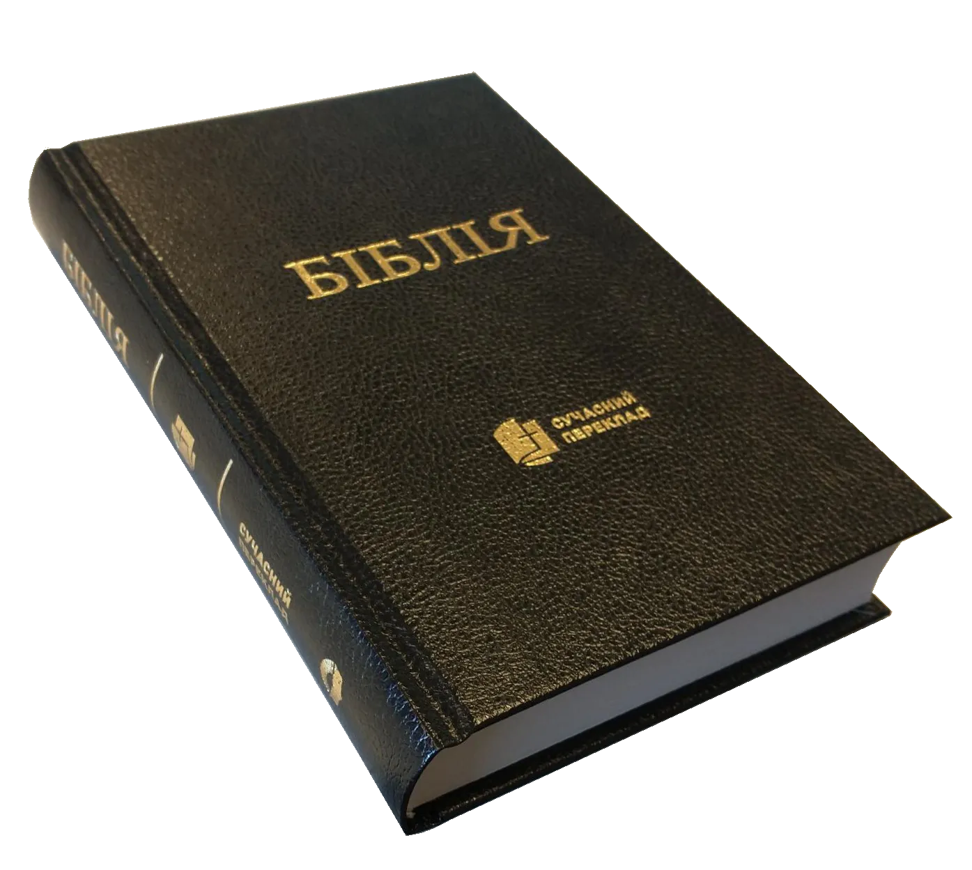 Ukrainische Bibel - Ukrainian Modern Translation