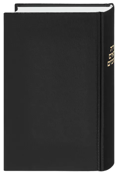 Hébreu, Ancien Testament, Edition Snaith, reliée, noir