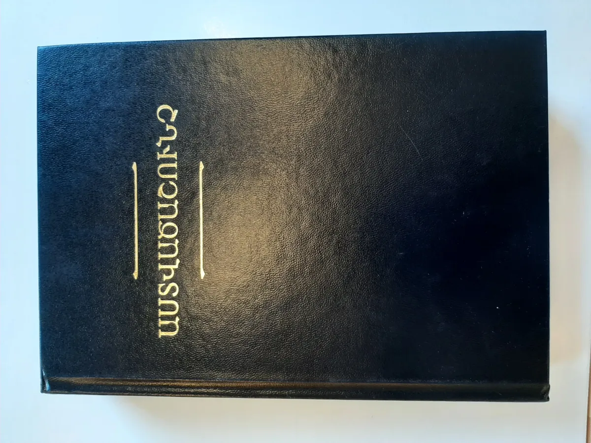Armenisch Ost, Bibel, Gebunden schwarz