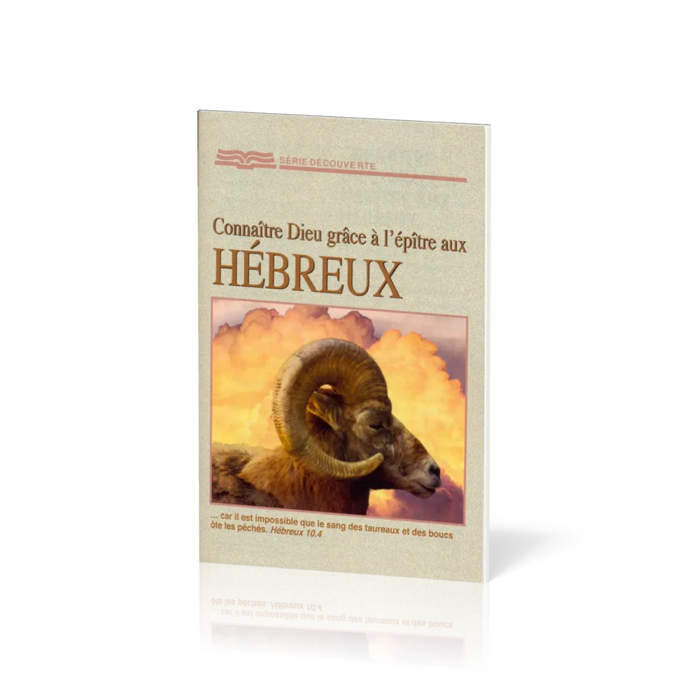 Connaître Dieu grâce à l'épître aux Hébreux - [Série Découverte]