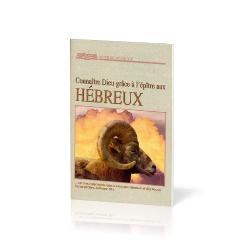Connaître Dieu grâce à l'épître aux Hébreux - [Série Découverte]