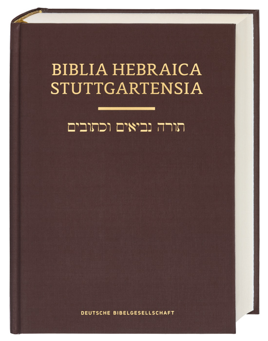 Hébreu, Biblia Hebraica Stuttgartensia (BHS) - Petit format