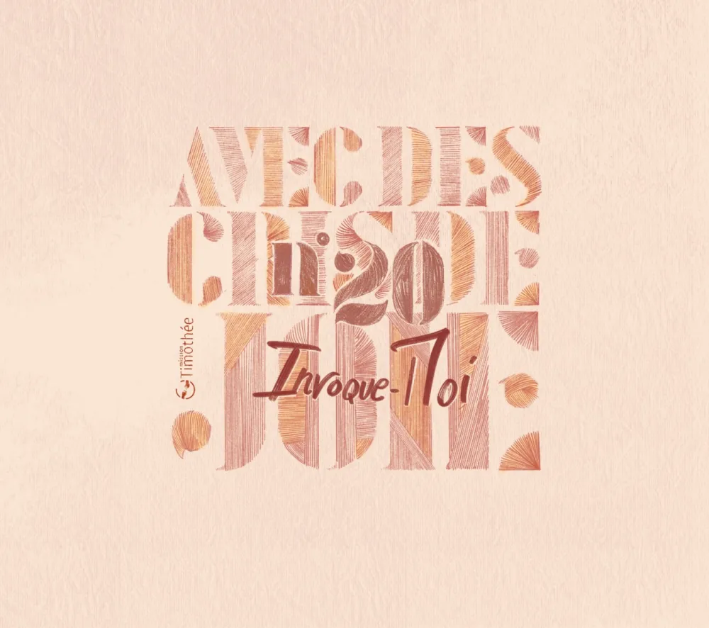 Avec des cris de joie No 20 - [CD, 2022] Invoque-Moi