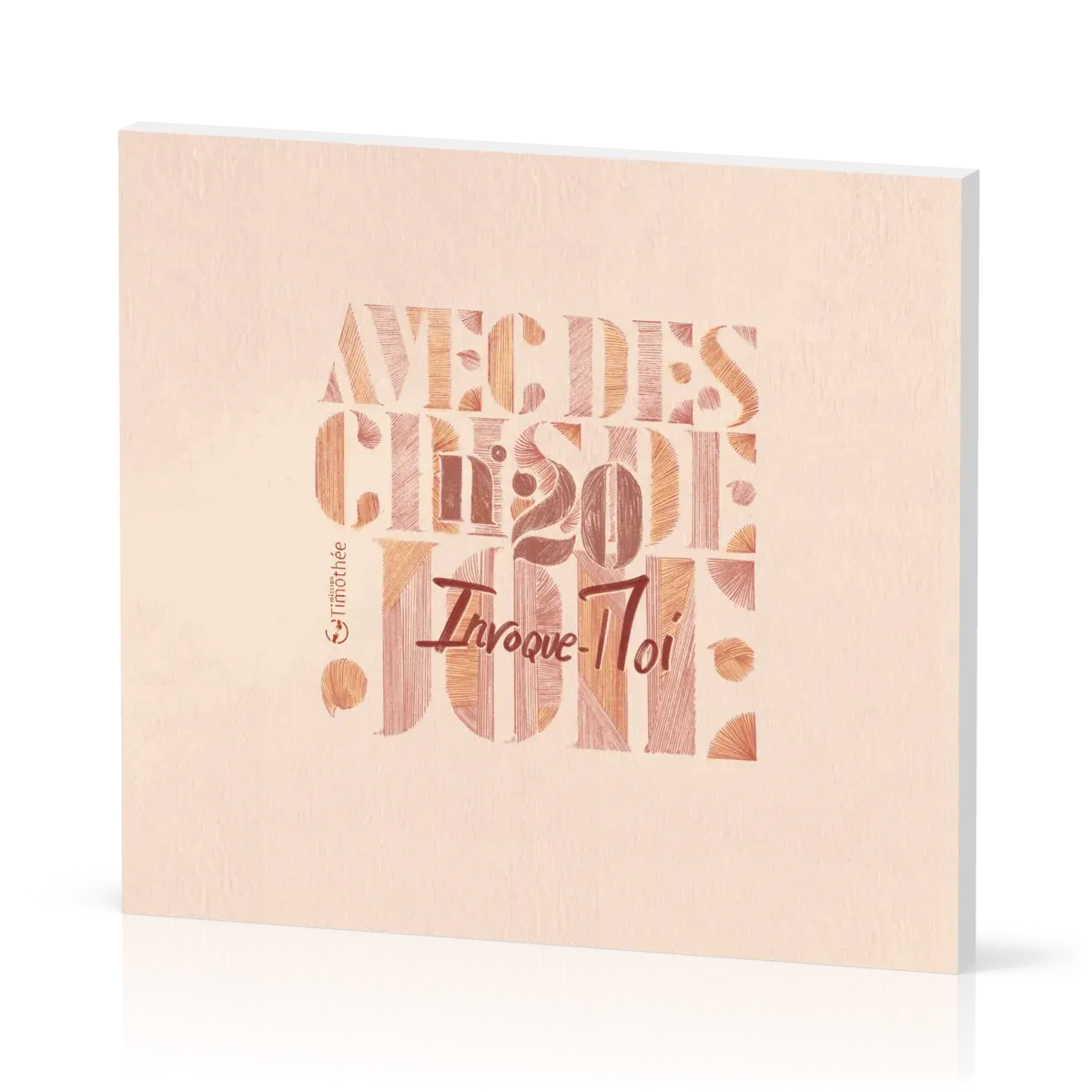 Avec des cris de joie No 20 - [CD, 2022] Invoque-Moi