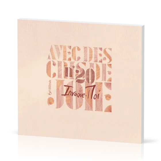 Avec des cris de joie No 20 - [CD, 2022] Invoque-Moi